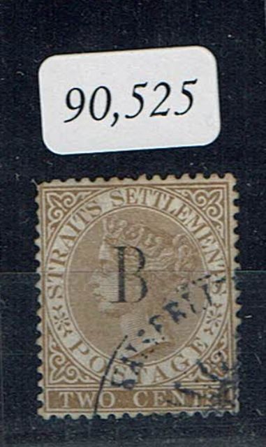 Image of British PO in Siam (Bangkok) SG 14a FU British Commonwealth Stamp